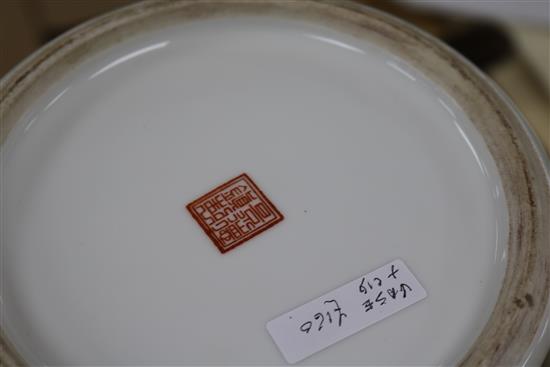 A Chinese famille rose vase and cover and a ceramic fountain vase height 35cm